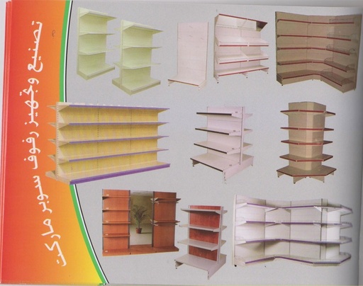 Heavy Duty Shelves 001